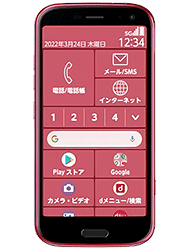 FCNT Rakuraku F-52B