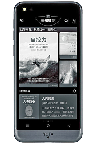 Yota Devices Yotaphone 3+
