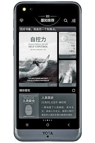 Yota Devices&nbsp;Yotaphone 3